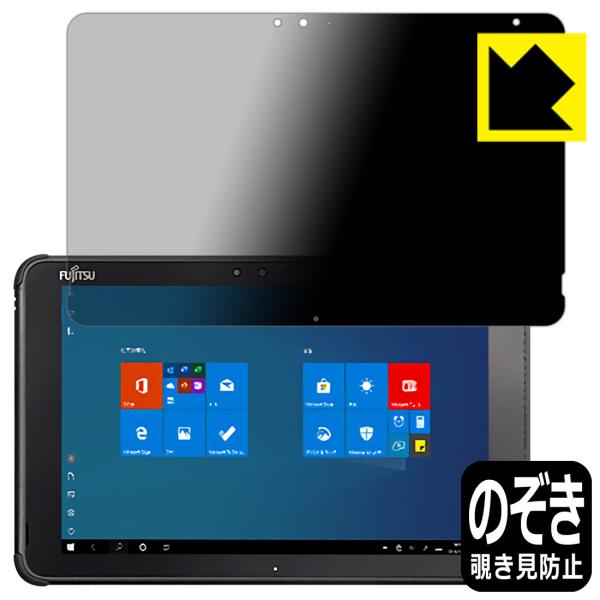 ARROWS Tab Q5010 / Q5011 ̂h~یtB Privacy Shieldy`h~E˒ጸz