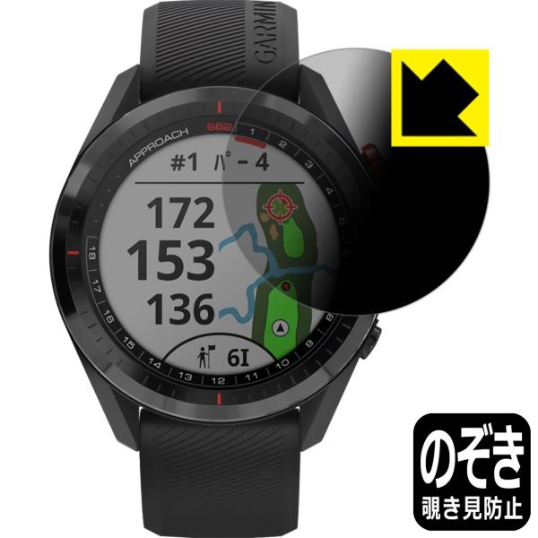 GARMIN Approach S62 ̂h~یtB Privacy Shieldy`h~E˒ጸz