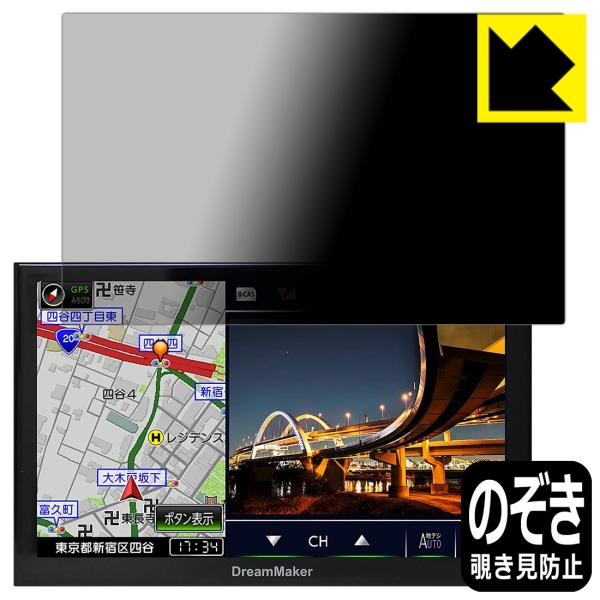 DreamMaker 9C` |[^uir PN0903V[Y ̂h~یtB Privacy Shieldy`h~E˒ጸz