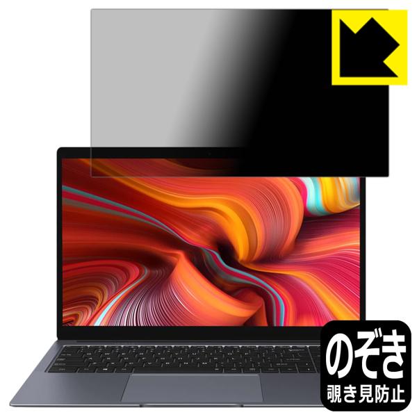 CHUWI AeroBook Plus ̂h~یtB Privacy Shieldy`h~E˒ጸz