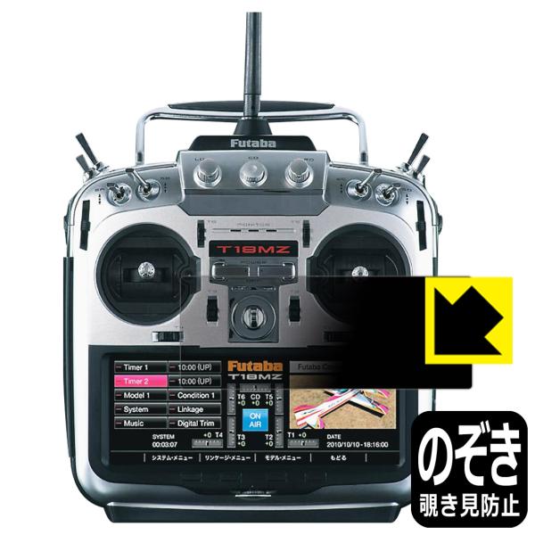 Futaba v| 18MZ-WCV[Y p ̂h~یtB Privacy Shieldy`h~E˒ጸz