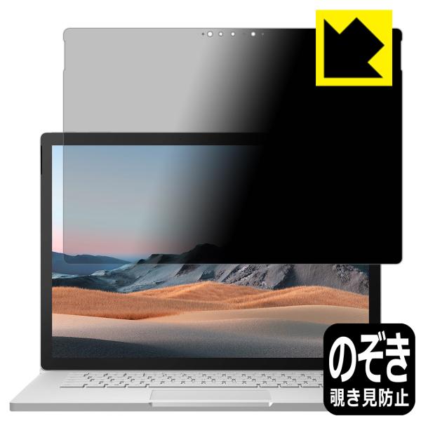 Surface Book 3 (15C`) ̂h~یtB Privacy Shieldy`h~E˒ጸz (tp)