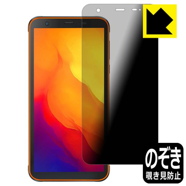 Blackview BV6300 Pro ̂h~یtB Privacy Shieldy`h~E˒ጸz
