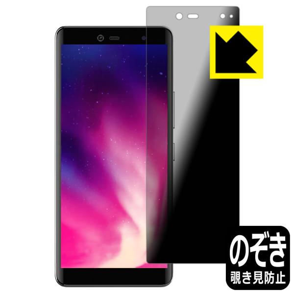 Rakuten Hand / Rakuten Hand 5G ̂h~یtB Privacy Shieldy`h~E˒ጸz