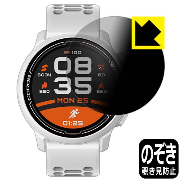 COROS PACE 2 / COROS PACE 3 ̂h~یtB Privacy Shieldy`h~E˒ጸz