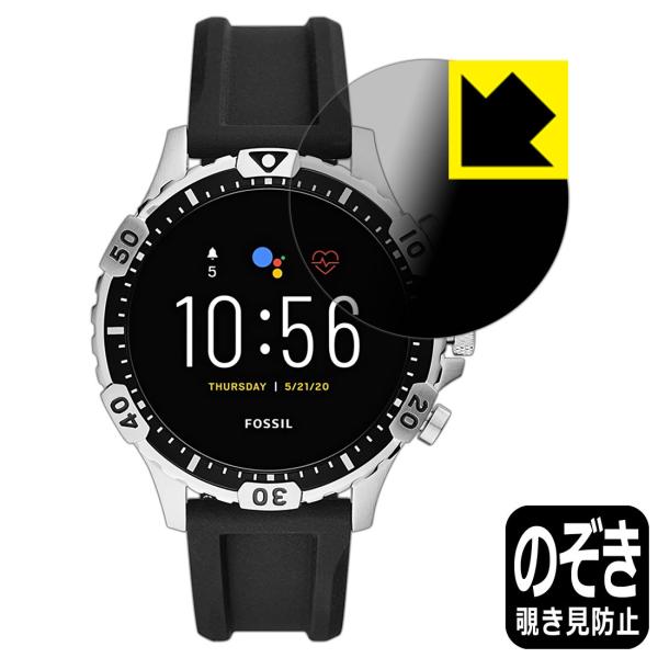 FOSSIL GARRETT HR WFl[V5 X}[gEHb` ̂h~یtB Privacy Shieldy`h~E˒ጸz
