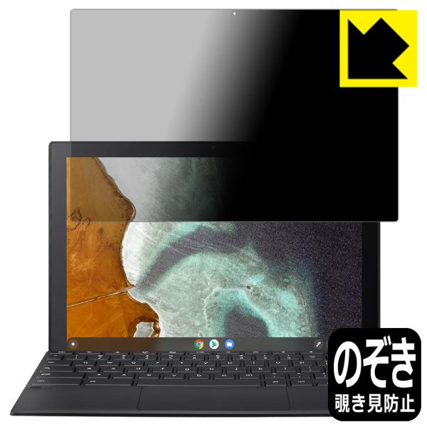 ASUS Chromebook Detachable CM3 (CM3000DVA) ̂h~یtB Privacy Shieldy`h~E˒ጸz (tp)