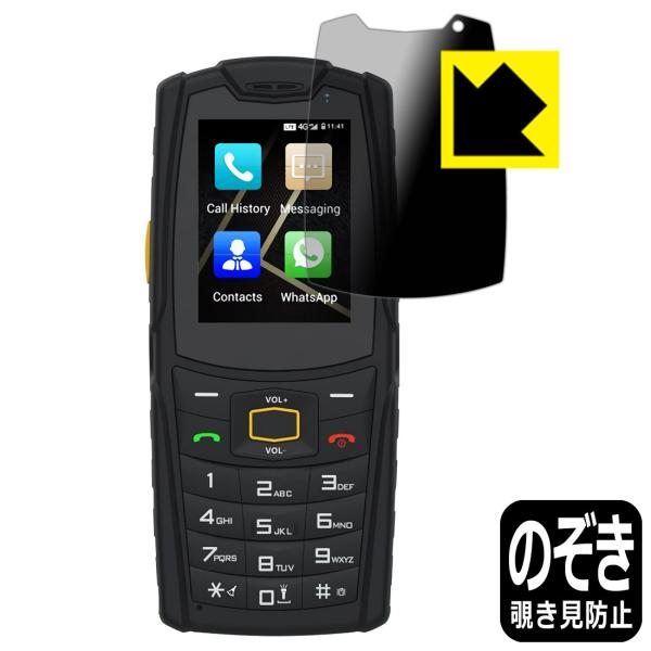 AGM M7 ̂h~یtB Privacy Shieldy`h~E˒ጸz