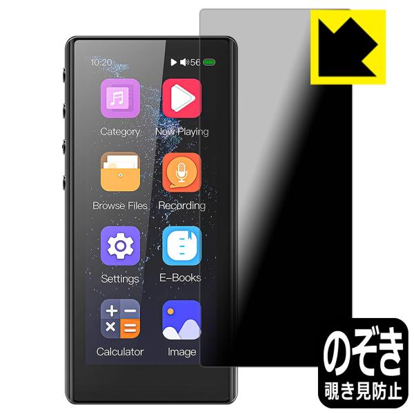 FiiO M3 Pro ̂h~یtB Privacy Shieldy`h~E˒ጸz