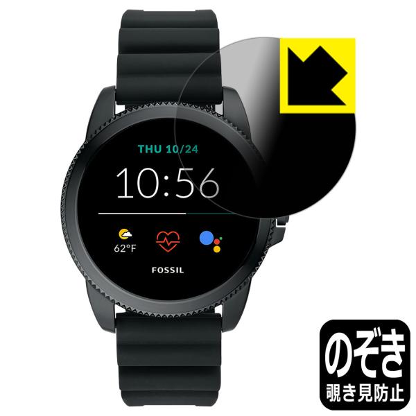 FOSSIL WFl[V5E X}[gEHb` yP[XTCY 44mmpz ̂h~یtB Privacy Shieldy`h~E˒ጸz
