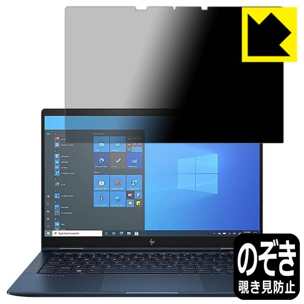 HP Elite Dragonfly G2 ̂h~یtB Privacy Shieldy`h~E˒ጸz