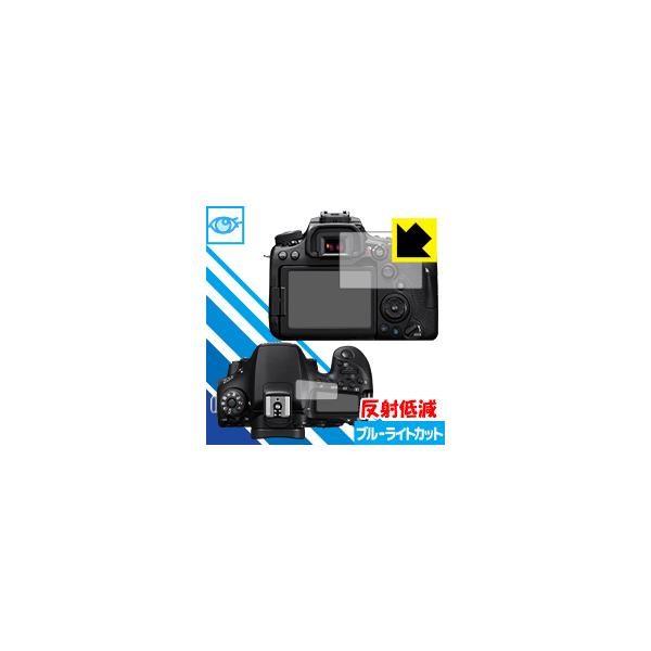 Canon EOS 90D/80D/70D LEDtʂ̃u[Cg34%JbgIیtB u[CgJbgy˒ጸz