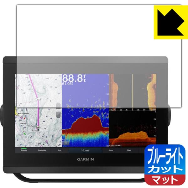GARMIN GPSMAP 8412xsv / 8412 LEDtʂ̃u[Cg34%JbgIیtB u[CgJbgy˒ጸz