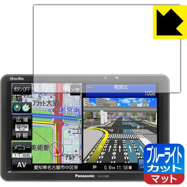 Panasonic CN-G740D カーナビモニター　ゴリラ パナソニック GORILLA CN-G740D