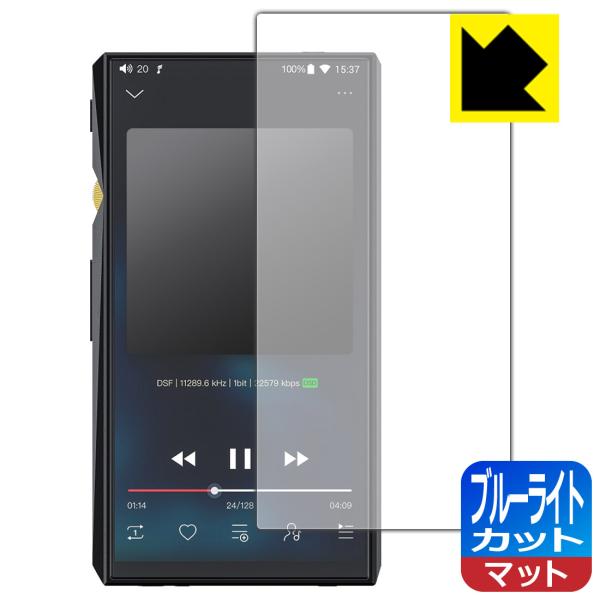 FiiO M11 Pro / FiiO M11 LEDtʂ̃u[Cg34%JbgIیtB u[CgJbgy˒ጸz