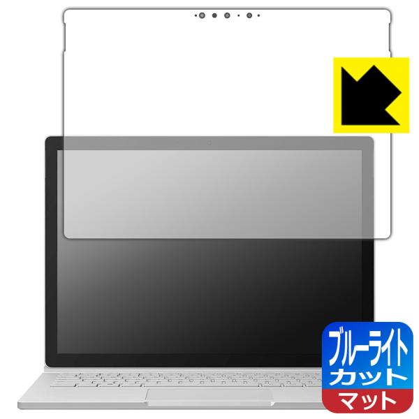 Surface Book 3 (13.5C`) LEDtʂ̃u[Cg34%JbgIیtB u[CgJbgy˒ጸz (tp)