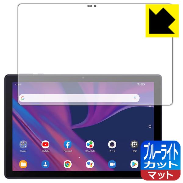 TCL TAB 10s (9061) LEDtʂ̃u[Cg34%JbgIیtB u[CgJbgy˒ጸz