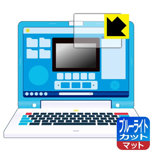 ドラえもん パソコン ブルーライトカット みんな探してる人気モノ ドラえもん パソコン ブルーライトカット おもちゃ