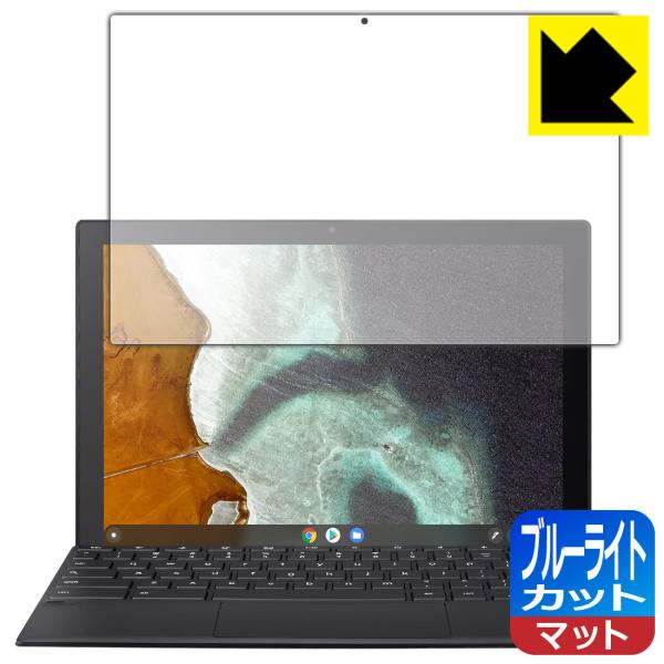 ASUS Chromebook Detachable CM3 (CM3000DVA) LEDtʂ̃u[Cg34%JbgIیtB u[CgJbgy˒ጸz (tp)
