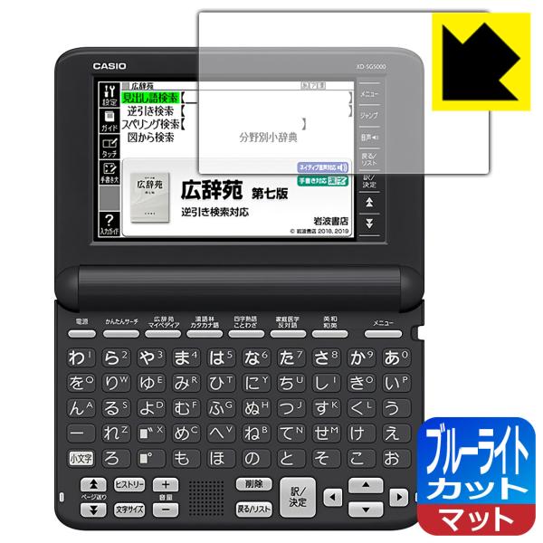 JVIdq EX-word XD-SGV[Y Ή u[CgJbg[˒ጸ] ی tB {