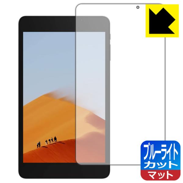 ALLDOCUBE iPlay 8T LEDtʂ̃u[Cg34%JbgIیtB u[CgJbgy˒ጸz