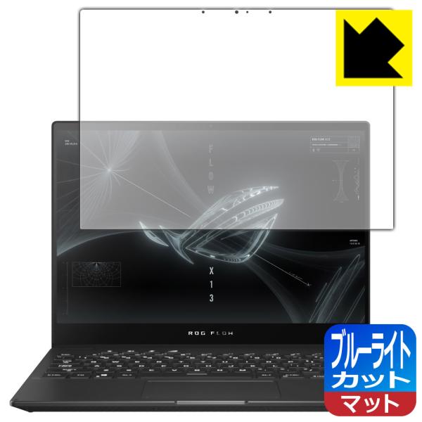 ASUS ROG Flow X13 (2021) / X13 (2022) GV301 LEDtʂ̃u[Cg34%JbgIیtB u[CgJbgy˒ጸz