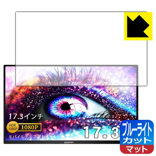 Corprit 17.3C` oCj^[ D170 LEDtʂ̃u[Cg34%JbgIیtB u[CgJbgy˒ጸz