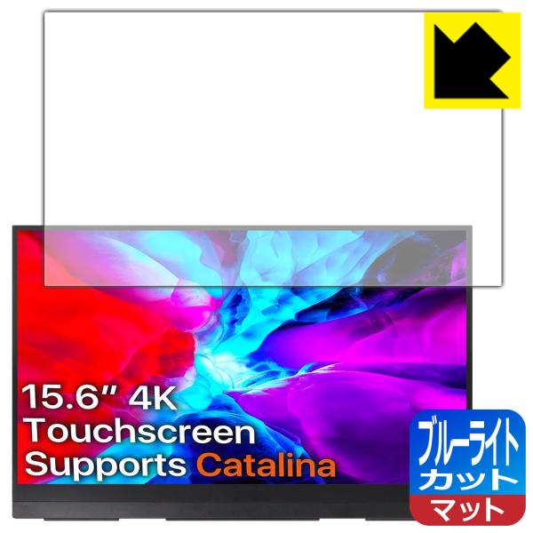 cocopar YC-156-4KR oCj^[ (15.6C` UHD 4K) LEDtʂ̃u[Cg34%JbgIیtB u[CgJbgy˒ጸz