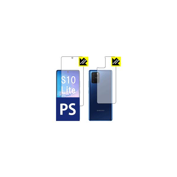 Galaxy S10 Lite hCAEhw!˒ጸیtB Perfect Shield (ʃZbg) ywFؑΉz