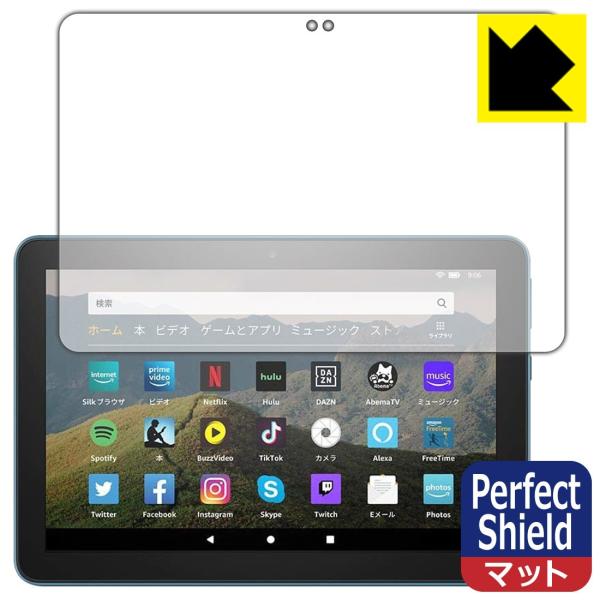 Fire HD 8 (10E2020N6f) hCAEhw!˒ጸیtB Perfect Shield