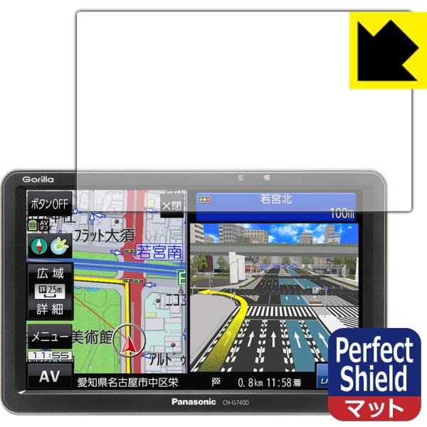Panasonic CN-G740D ゴリラ　カーナビ Amazon | パナソニック(Panasonic) 7インチ ポータブルナビ