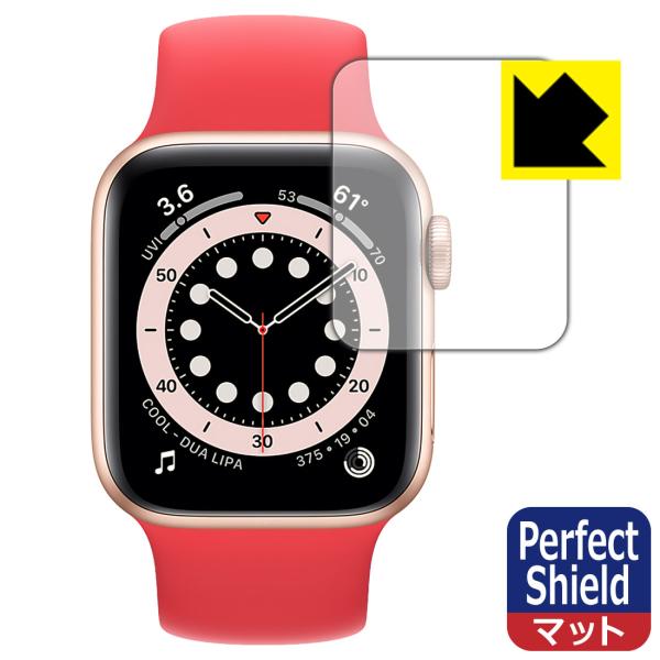 Apple Watch Series 6 / SE (40mm用) 防気泡・防指紋!反射低減保護フィルム Perfect Shield