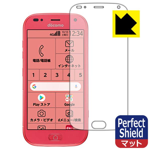 炭炭X}[gtH F-42A hCAEhw!˒ጸیtB Perfect Shield (Oʂ̂)