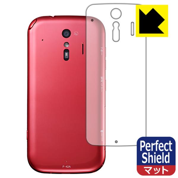 炭炭X}[gtH F-42A hCAEhw!˒ጸیtB Perfect Shield (wʂ̂)