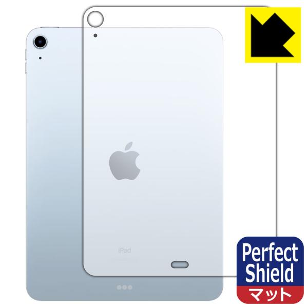 iPad Air (5) / iPad Air (4) hCAEhw!˒ጸیtB Perfect Shield (wʂ̂) yWi-Fifz