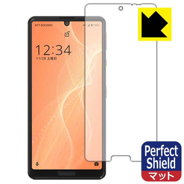 AQUOS sense4 (SH-41A/SH-M15) / ₳X}z2 hCAEhw!˒ጸیtB Perfect Shield (Oʂ̂)