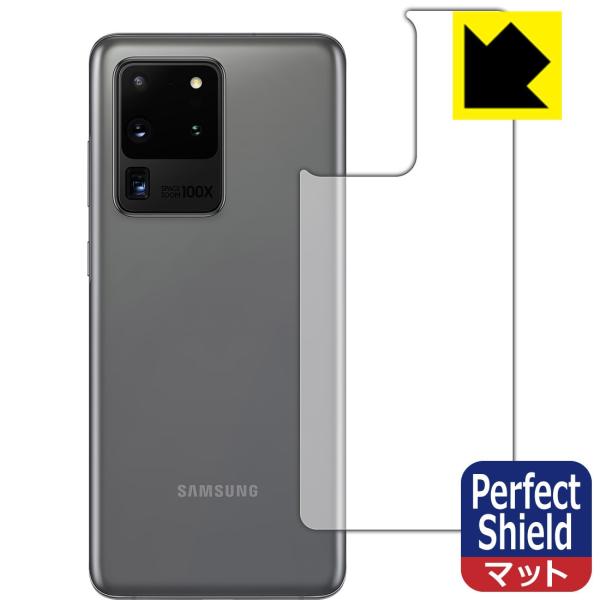 Galaxy S20 Ultra 5G hCAEhw!˒ጸیtB Perfect Shield (wʂ̂) 3Zbg