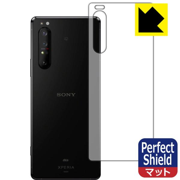 Xperia 1 II (SO-51A/SOG01/XQ-AT42) hCAEhw!˒ጸیtB Perfect Shield (wʂ̂) 3Zbg