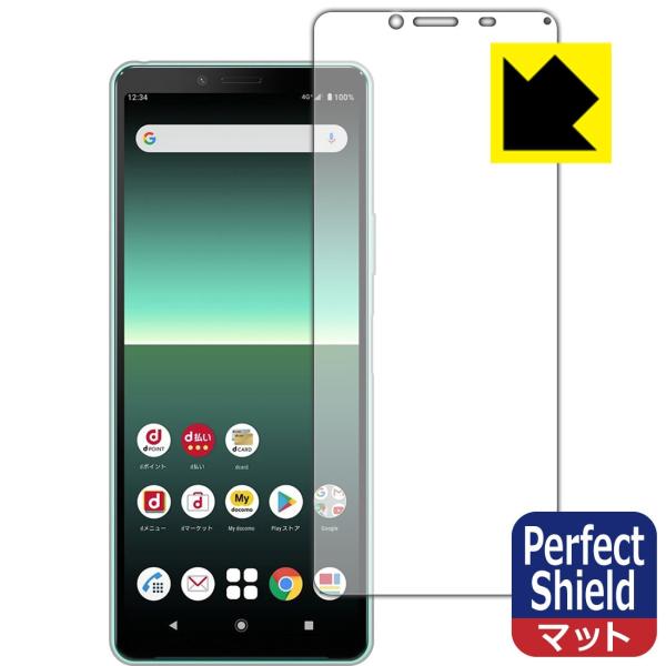 Xperia 10 II (SO-41A/SOV43) hCAEhw!˒ጸیtB Perfect Shield (Oʂ̂) 3Zbg