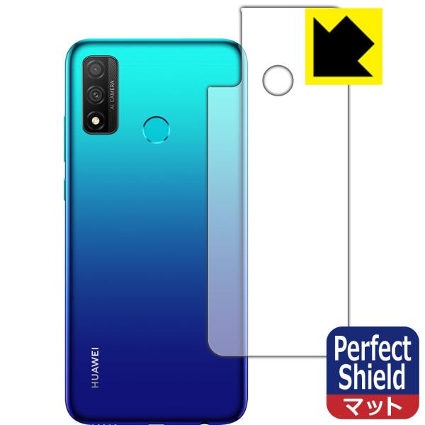 HUAWEI nova lite 3+ hCAEhw!˒ጸیtB Perfect Shield (wʂ̂) 3Zbg