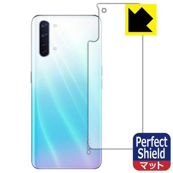 OPPO Reno3 A hCAEhw!˒ጸیtB Perfect Shield (wʂ̂) 3Zbg