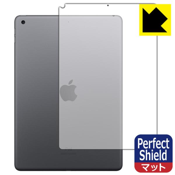 iPad (8E2020Nf) hCAEhw!˒ጸیtB Perfect Shield (wʂ̂) yWi-Fifz 3Zbg