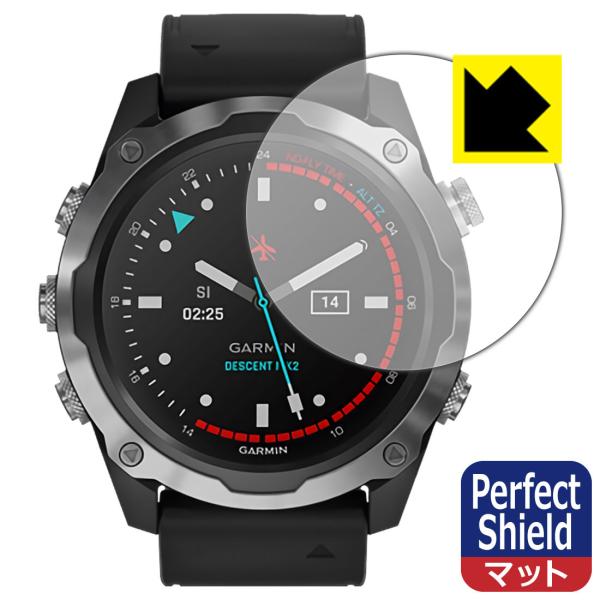 GARMIN Descent Mk2 / Mk2i hCAEhw!˒ጸیtB Perfect Shield 3Zbg