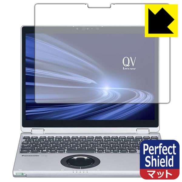 bcm[gQVV[Y(CF-QV9 ^ubgf / CF-QV8) hCAEhw!˒ጸیtB Perfect Shield 3Zbg
