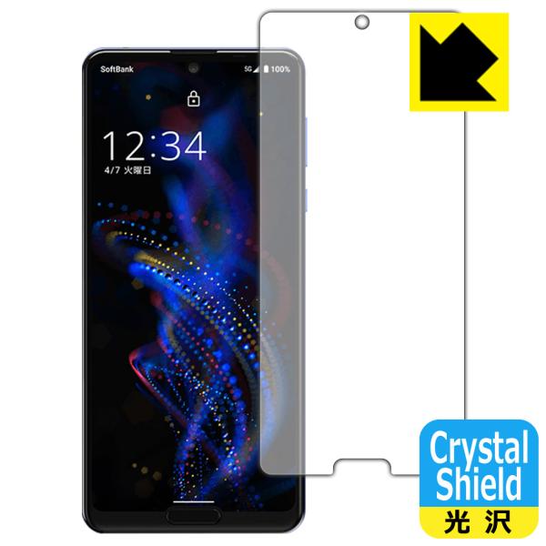 AQUOS R5G hCAEtbfhR[g!یtB Crystal Shield (Oʂ̂)