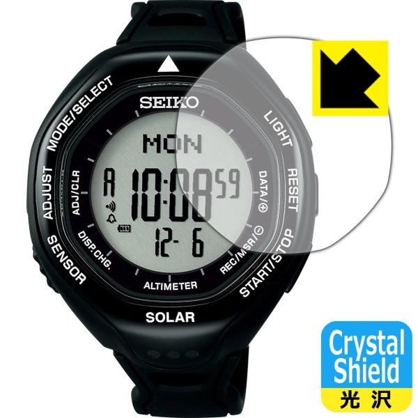 SEIKO PROSPEX Alpinist SBEB001/SBEB003 防気泡・フッ素防汚コート!光沢保護フィルム Crystal Shield