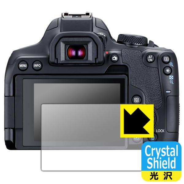 Canon EOS Kiss X10i 防気泡・フッ素防汚コート!光沢保護フィルム Crystal Shield