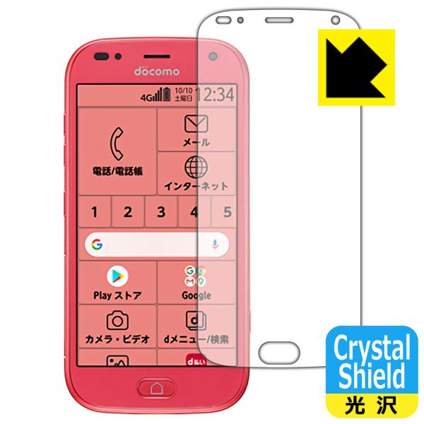炭炭X}[gtH F-42A hCAEtbfhR[g!یtB Crystal Shield (Oʂ̂)
