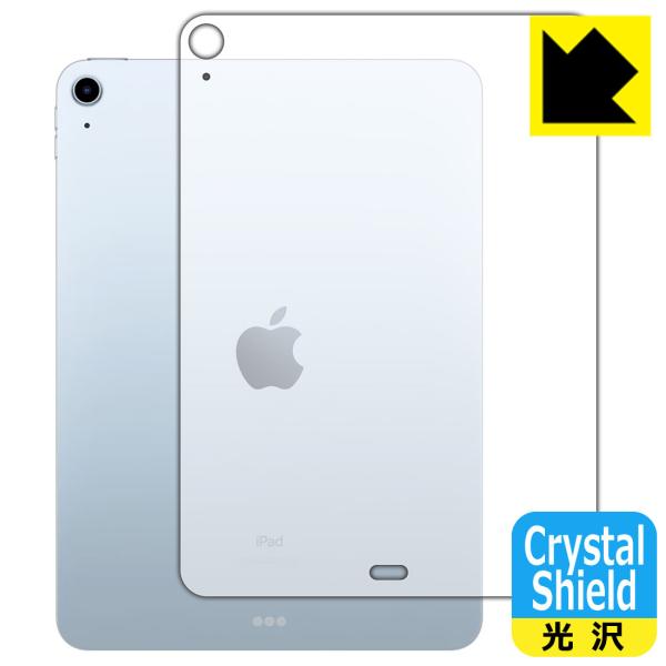iPad Air (5) / iPad Air (4) hCAEtbfhR[g!یtB Crystal Shield (wʂ̂) yWi-Fifz