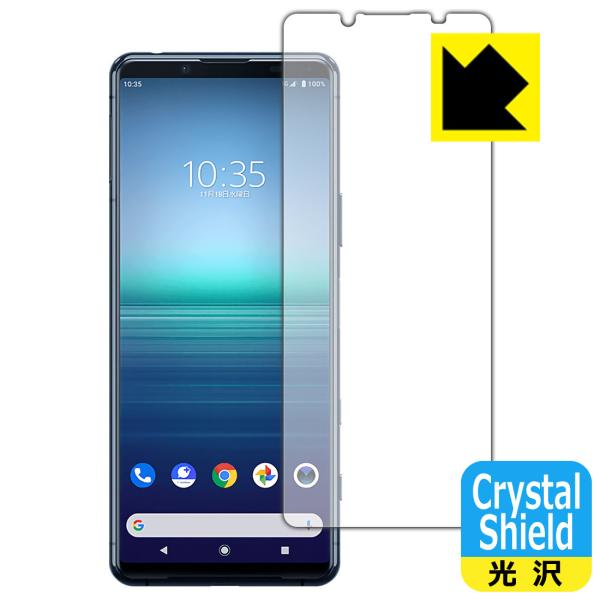 Xperia 5 II (SO-52A/SOG02/XQ-AS42) hCAEtbfhR[g!یtB Crystal Shield (Oʂ̂)